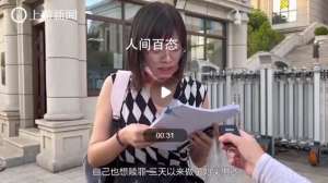 劳荣枝称罪不至死望尽早回归社会 检方建议维持原判