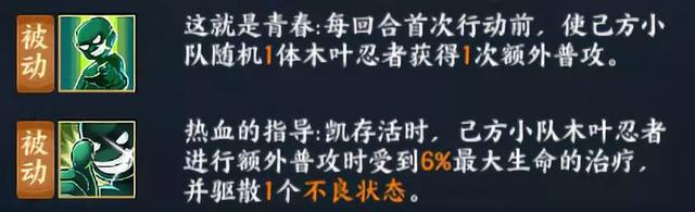 火影OL手游丨专业屠夫，耳东教你断奶杀猪！了解一哈