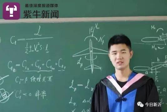 两个清华，一个江南大学！农村夫妻养猪培养出三个博士