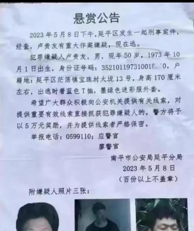 福建南平市养猪场被拆，官方明确表态，由谁来承担此责任？