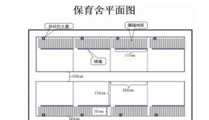 小型养猪场设计(一套小型养猪场设计图纸，给准备建猪场的朋友参考参考)