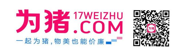 国家禁养政策真的不让农村养猪了吗？并不是