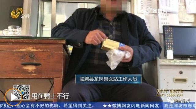 济宁养猪场称配合拆除难再建，畜牧部门：少你们几家一样吃肉