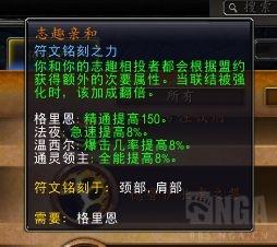 魔兽世界9.15：格里恩盟约橙熊德大秘境心得——论如何科学养猪