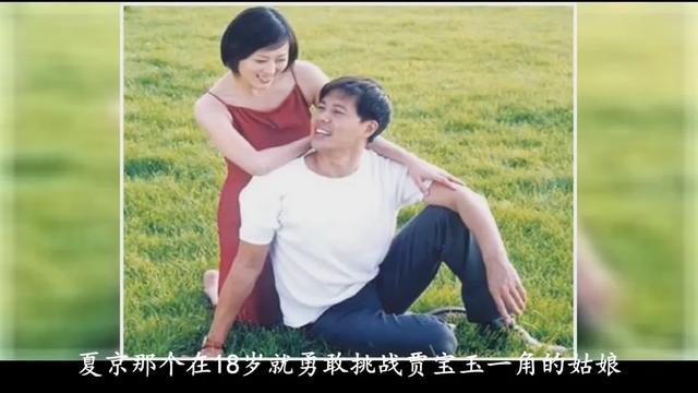 “绝世好男人”佟瑞欣：娶了貌美如花的夏菁，妻子患病也不离不弃