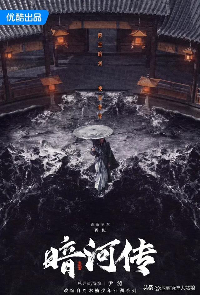 牛掰了‼️三大平台“王炸剧”纷至沓来，哪部是你的钟情之作