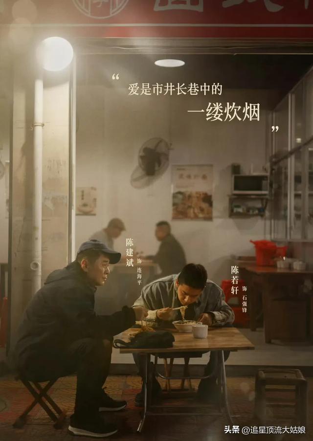 牛掰了‼️三大平台“王炸剧”纷至沓来，哪部是你的钟情之作