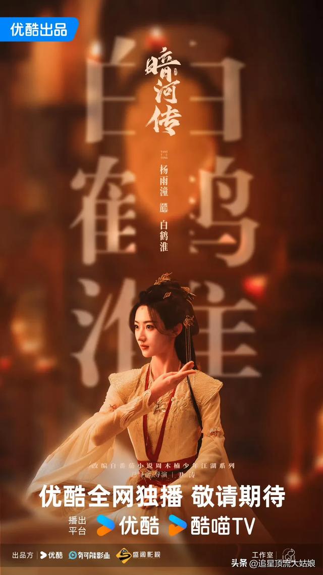 牛掰了‼️三大平台“王炸剧”纷至沓来，哪部是你的钟情之作