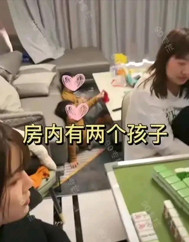 4名女子以打牌为生，在小孩面前抽烟，而他们丈夫在外地搬砖养家