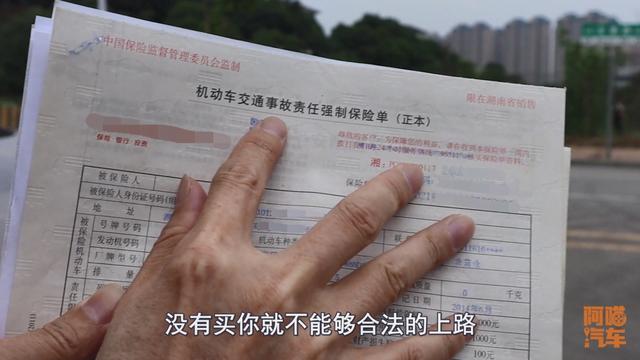 老车买商业险被拒保了，可以举报保险公司吗？内行人告诉你实情