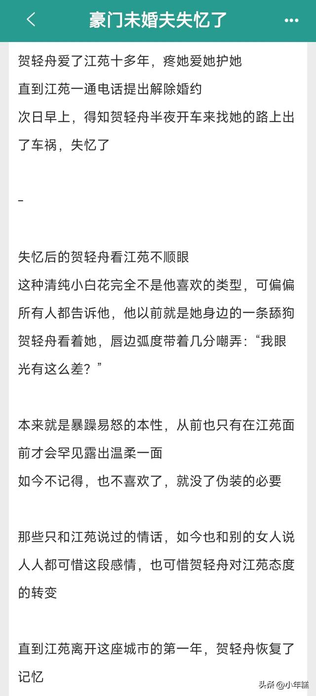 超好看的医生文女主是白衣天使系列，治病救人的大爱情怀真的超赞