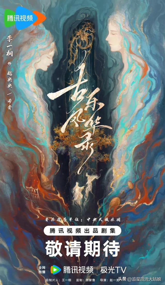 牛掰了‼️三大平台“王炸剧”纷至沓来，哪部是你的钟情之作