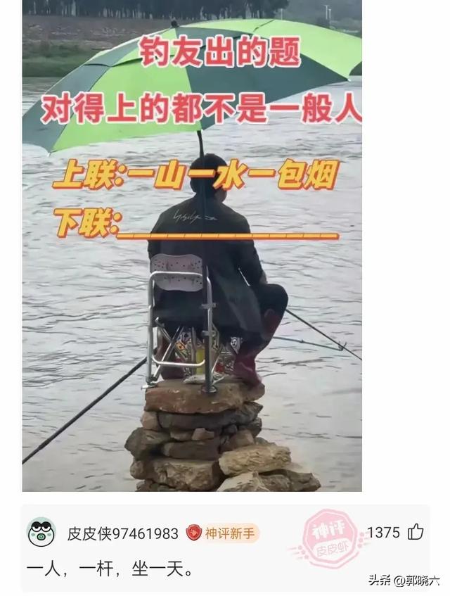 跟女网友奔现后感觉被骗了，我该怎么让她自费回去呢？”哈哈哈