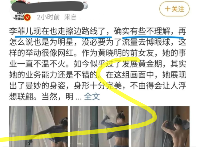 低胸、露内裤，这些女明星，为了博眼球把“诱惑”玩明白了