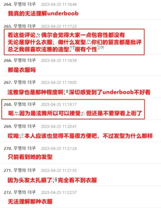 低胸、露内裤，这些女明星，为了博眼球把“诱惑”玩明白了