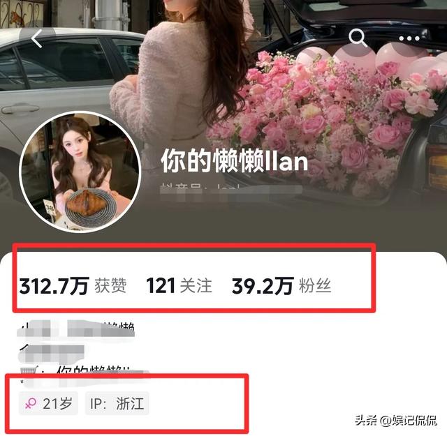 王思聪父亲节表白女友！女方账号被扒，大量私照全流出，太火辣了