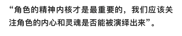 《小美人鱼》晒女主出水特写，被嘲像沼泽怪物，之前曾因言论翻车