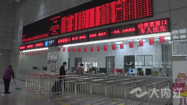 发车1400余次！内江综合客运中心搬迁后运营稳定