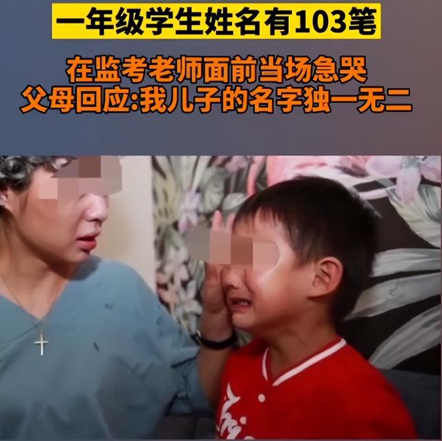 告别了“梓涵”时代，新一批“奇葩”名字来了！老师表示我想静静