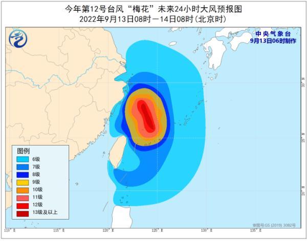 “梅花”将比预期提前到达！最大可能在这里登陆