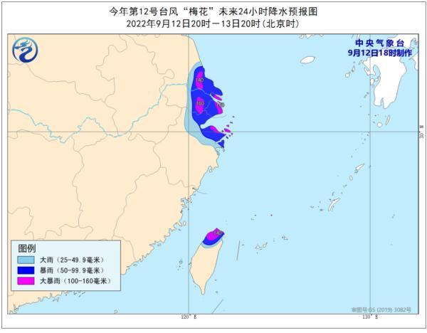 “梅花”将比预期提前到达！最大可能在这里登陆