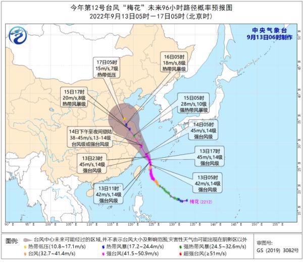 “梅花”将比预期提前到达！最大可能在这里登陆