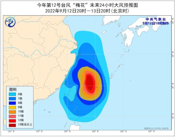 “梅花”将比预期提前到达！最大可能在这里登陆