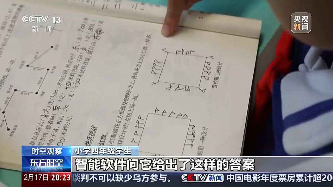 当作业遇到AI，如何让人工智能成为学习“助手”而不是“枪手”？